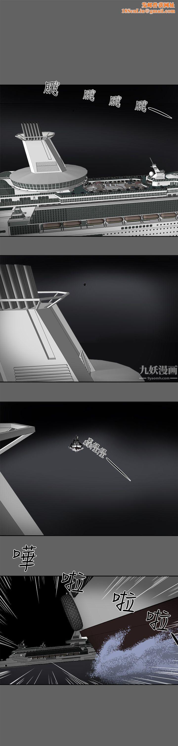 Honeytrap甜蜜陷阱第100话