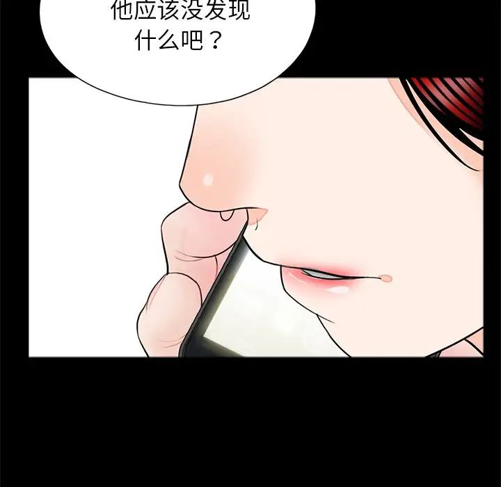 借子第16话