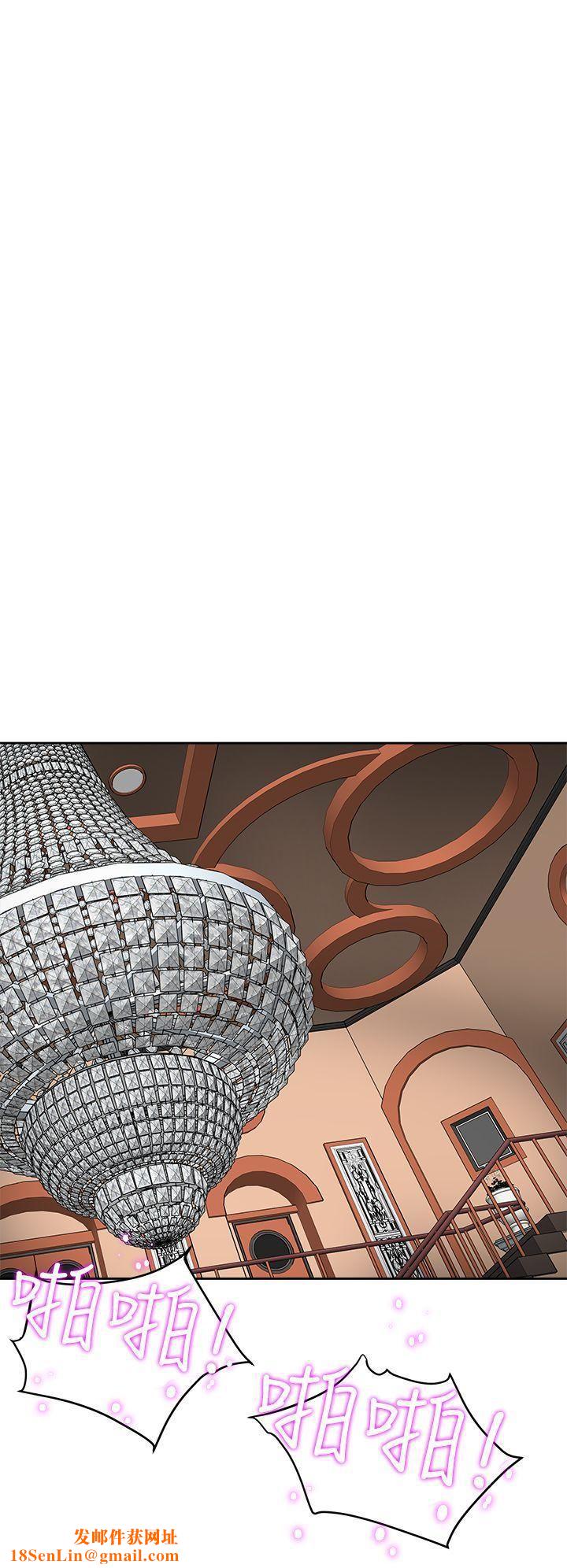 Honeytrap甜蜜陷阱第100话