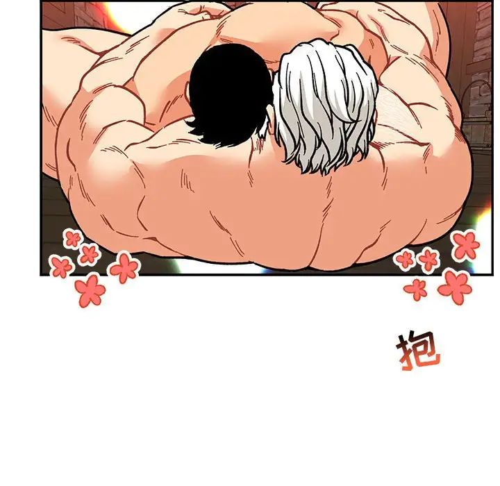 亲爱的你-Liebling!第73话