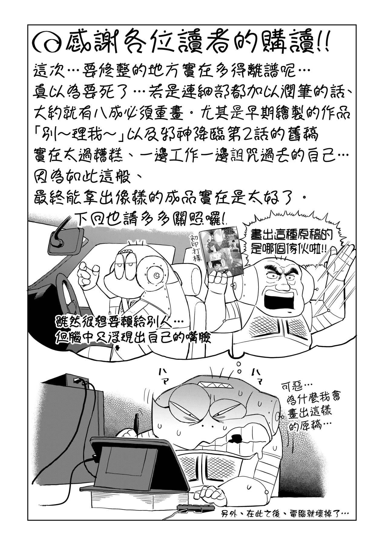 [未来数位中文版][FDH-066][あべもりおか]邪眼の催眠淫力で生徒会レズ女子达の处女を强制レ×プ!![未来数位中文版][FDH-066][あべもりおか]邪眼の催眠淫力で生徒会レズ女子达の处女を强制レ×プ!!