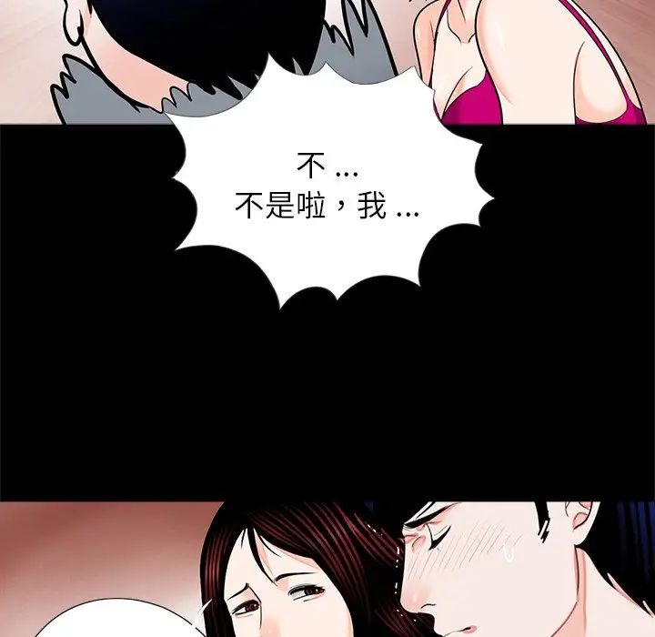 借子第17话