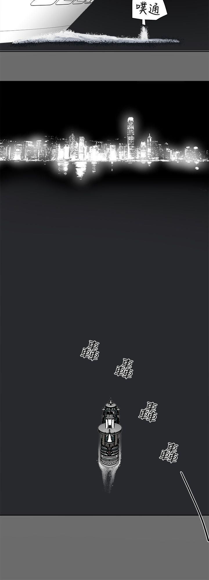 Honeytrap甜蜜陷阱最终话