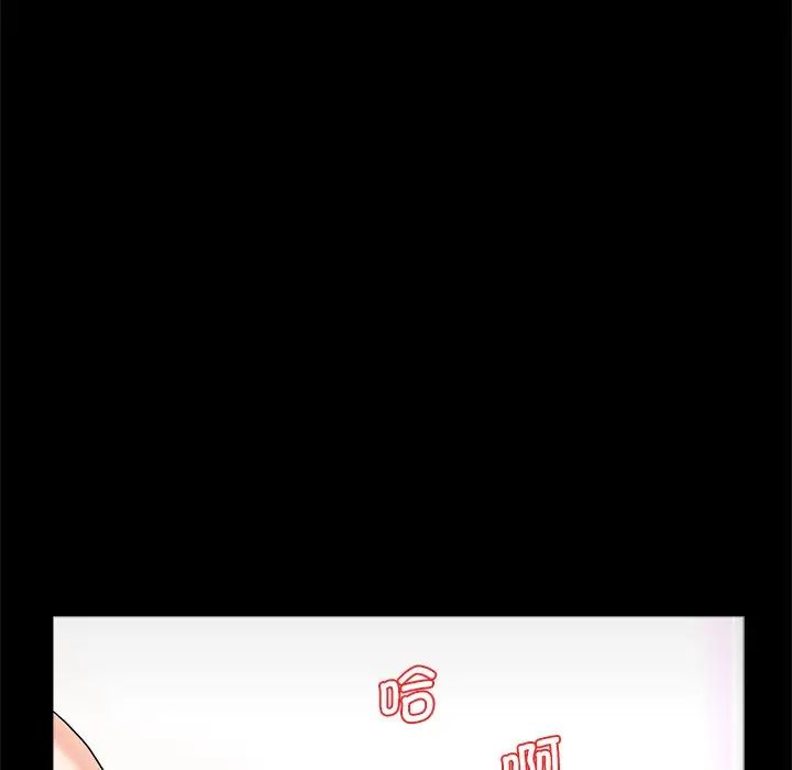 借子第17话