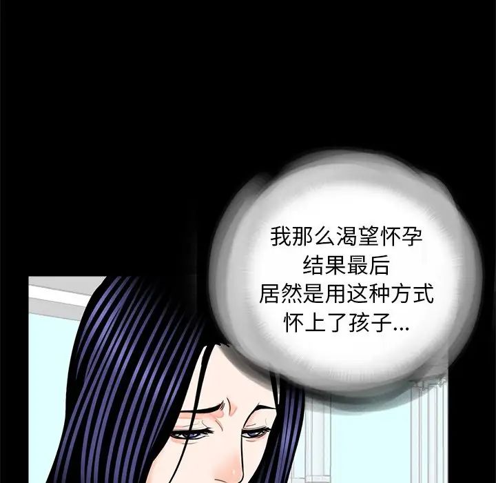 借子第17话