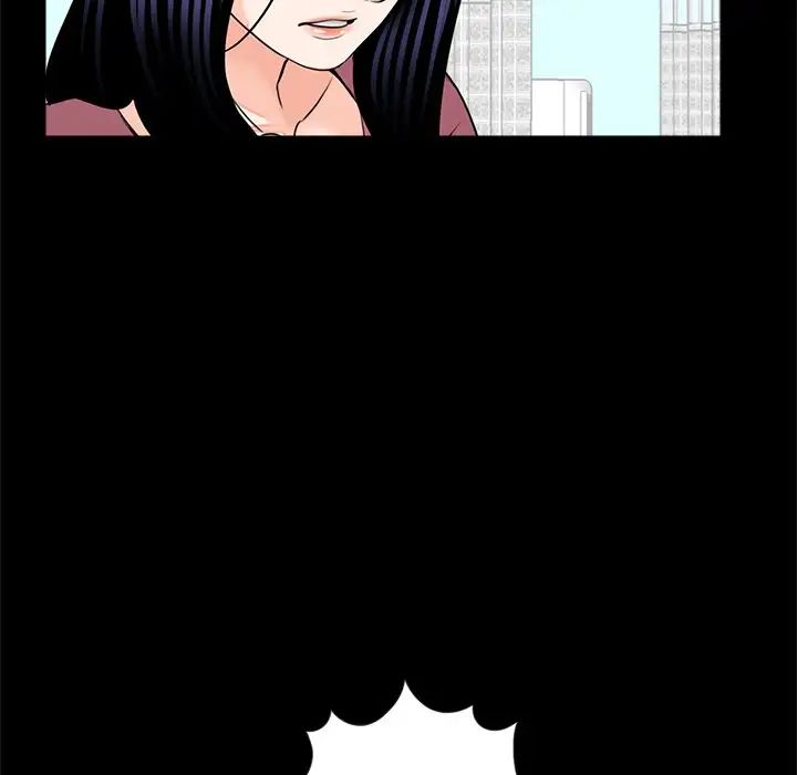 借子第17话