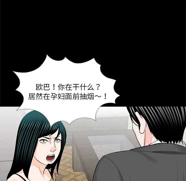 借子第17话