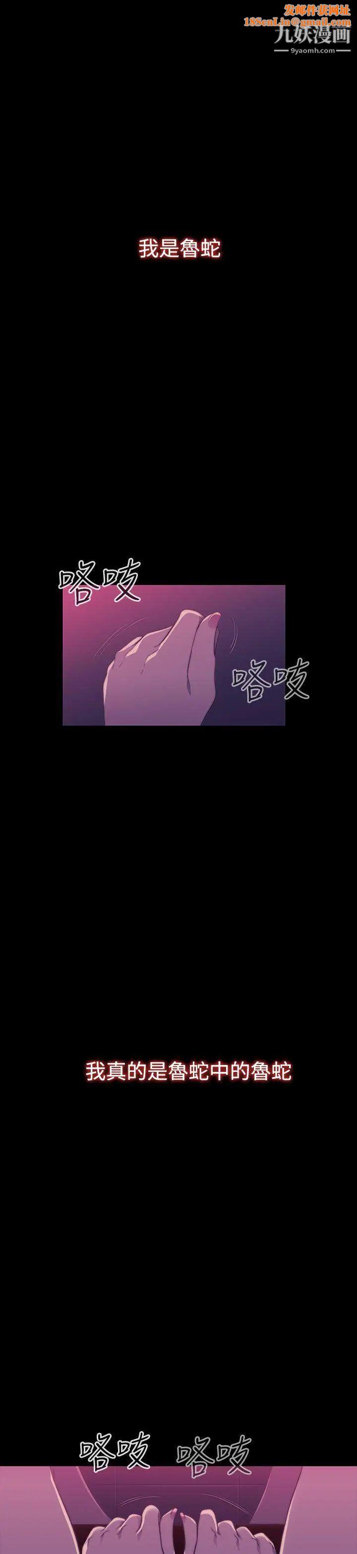 偷窥俱乐部第1话