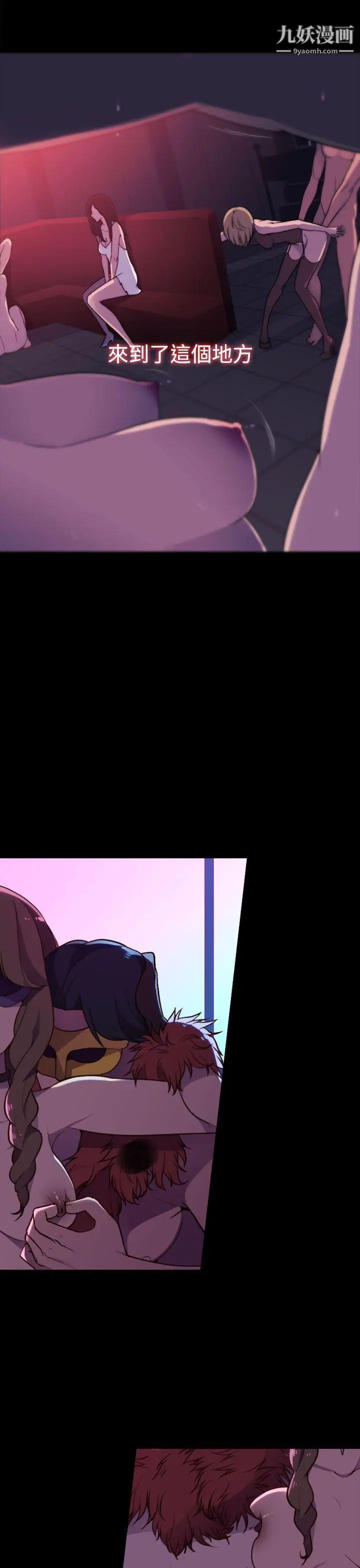 偷窥俱乐部第1话