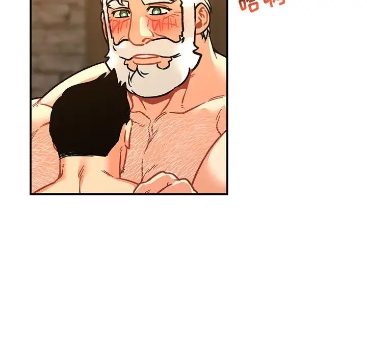 亲爱的你-Liebling！第74话