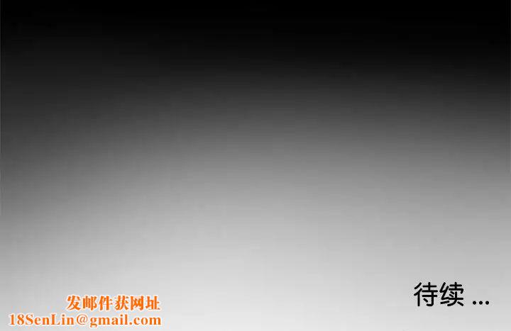 借子第17话