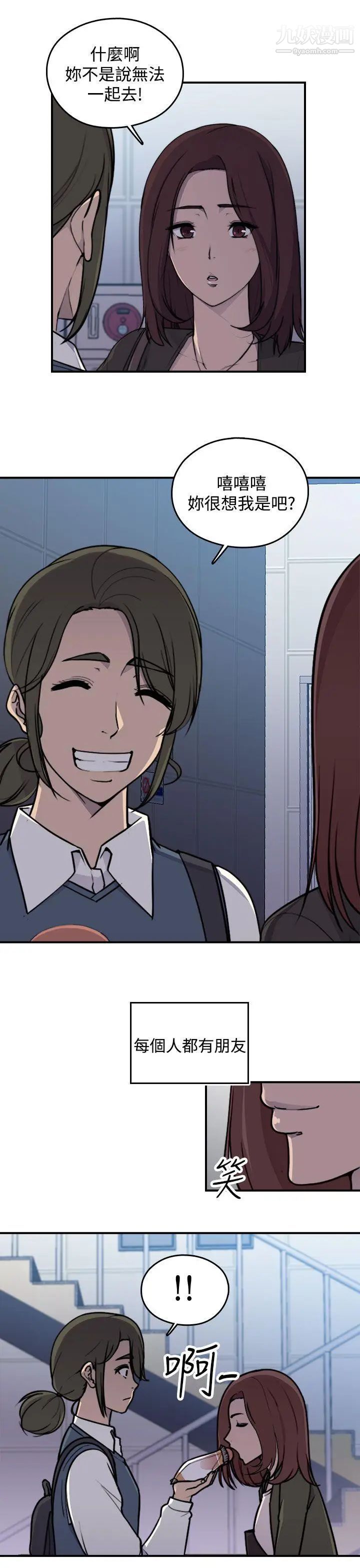 偷窥俱乐部第1话