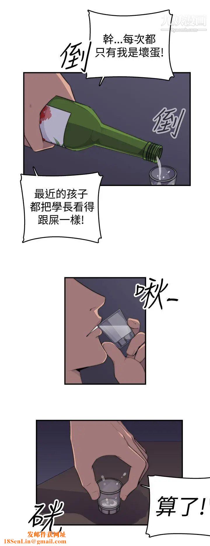 偷窥俱乐部第1话