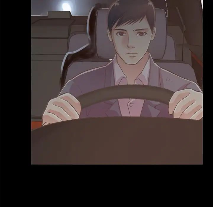 不该有的爱情第27话