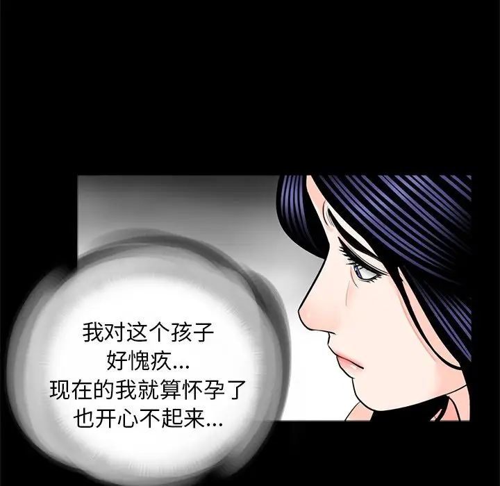 借子第18话