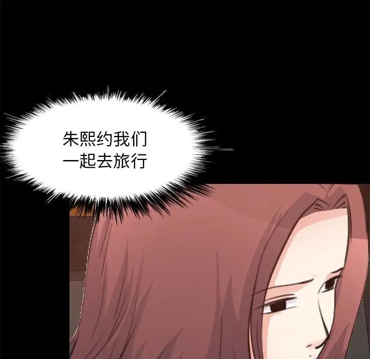 不该有的爱情第28话-最终话(完结)