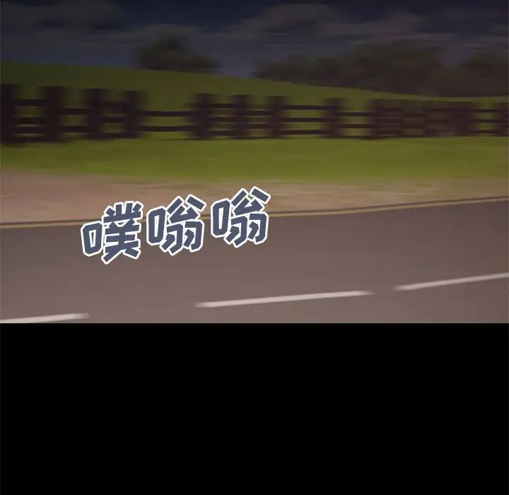 不该有的爱情第28话-最终话（完结）