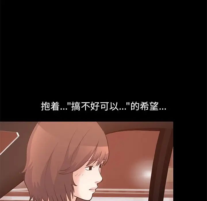 不该有的爱情第28话-最终话(完结)