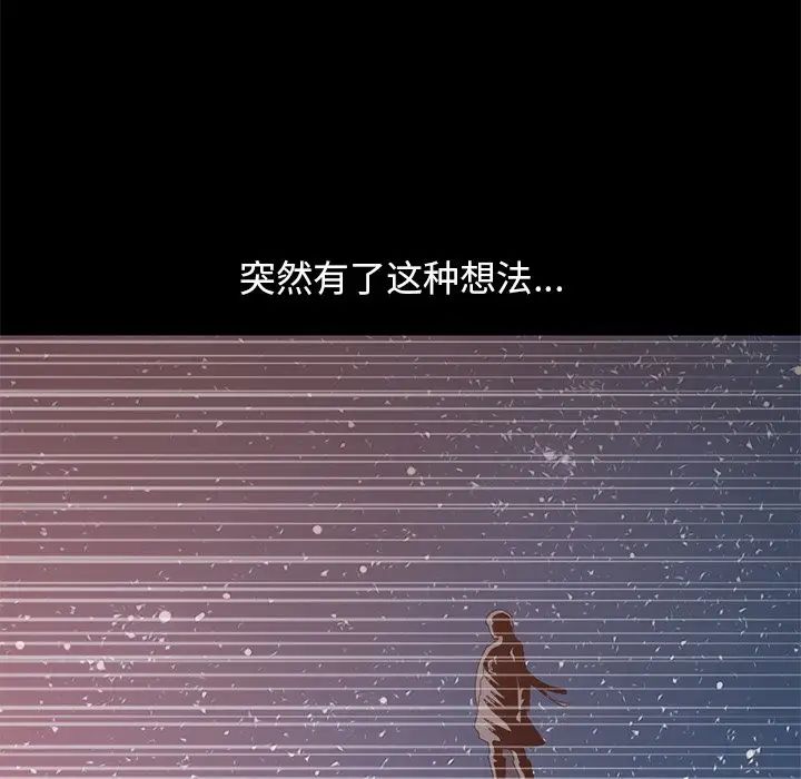 不该有的爱情第28话-最终话(完结)