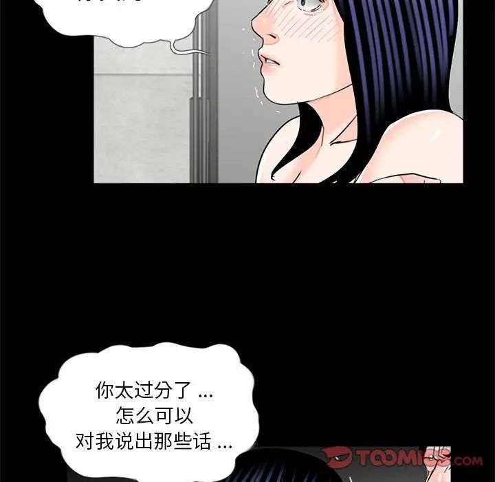 借子第18话