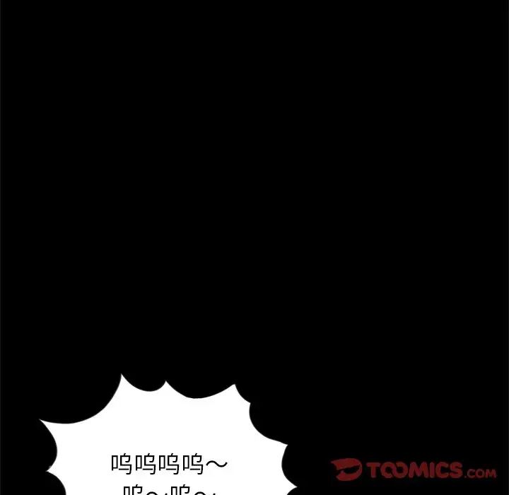 借子第18话