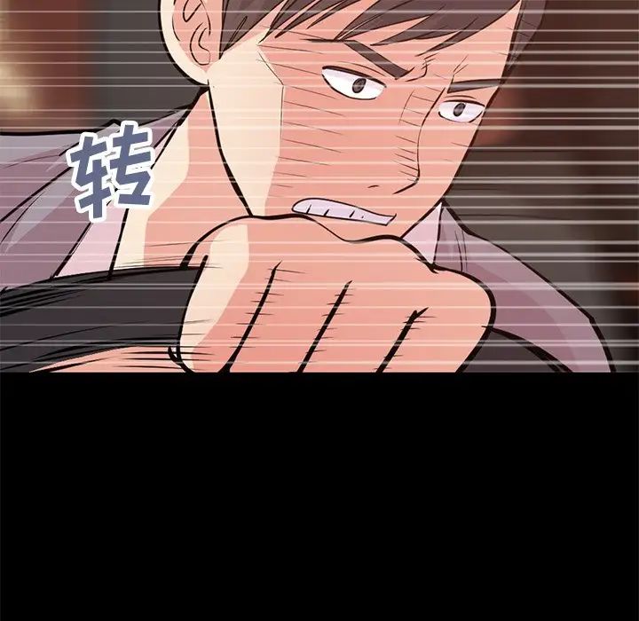 不该有的爱情第28话-最终话(完结)