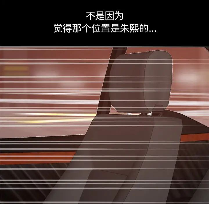 不该有的爱情第28话-最终话（完结）