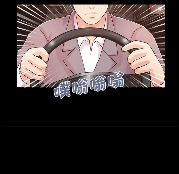 不该有的爱情第28话-最终话(完结)