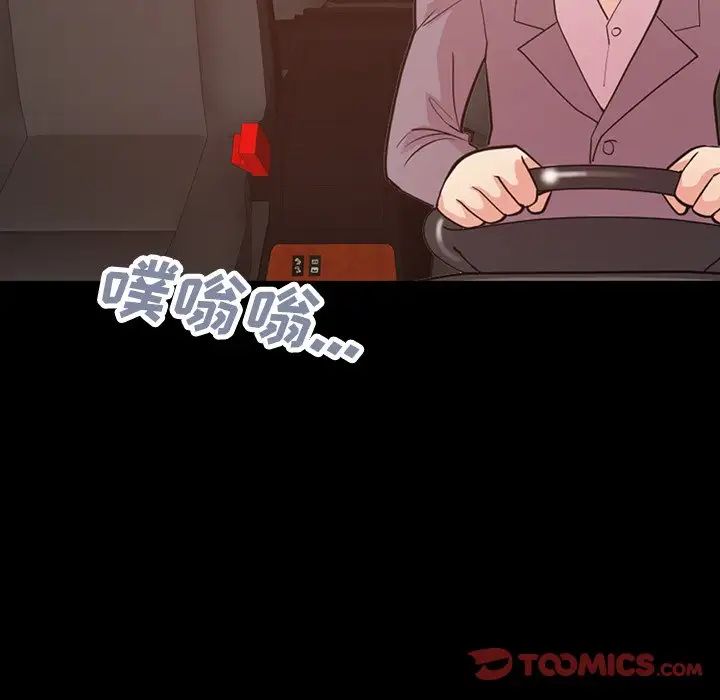 不该有的爱情第28话-最终话(完结)