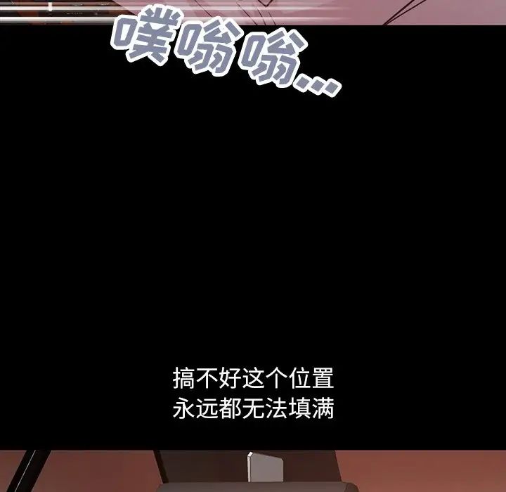 不该有的爱情第28话-最终话(完结)