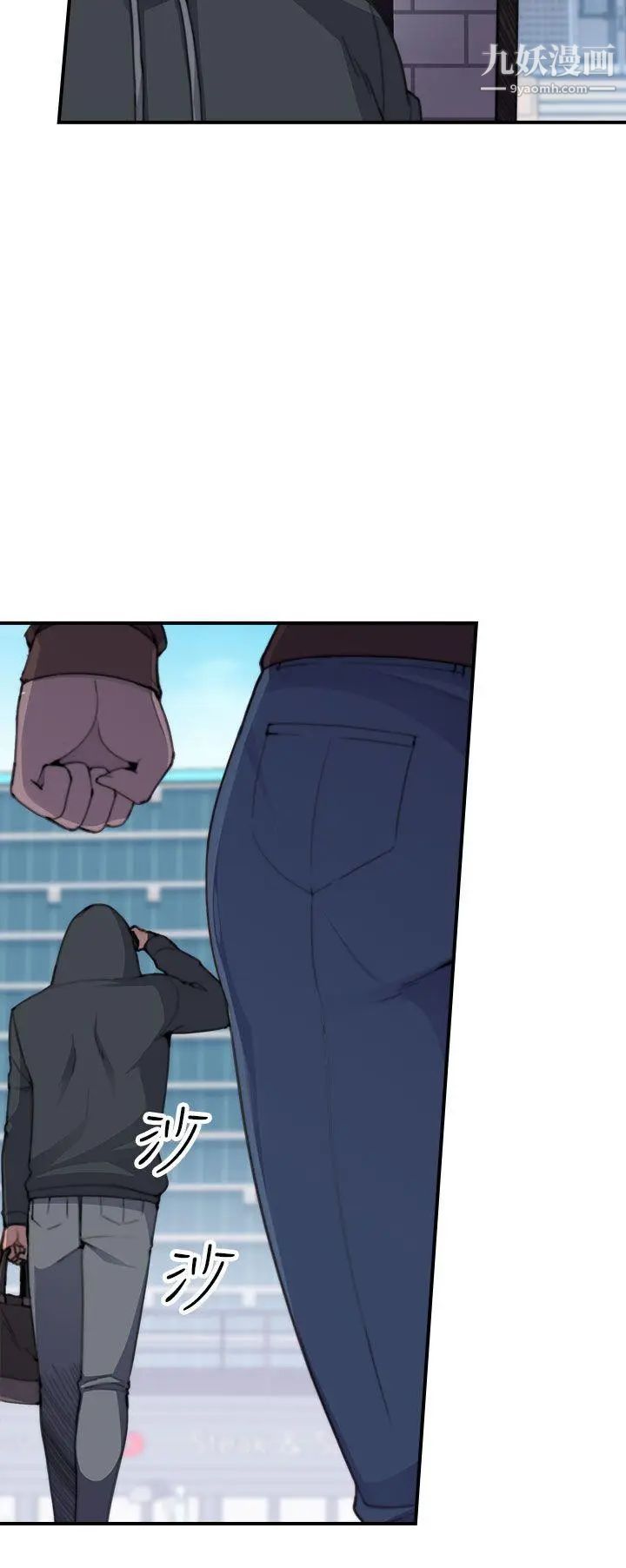 偷窥俱乐部第2话