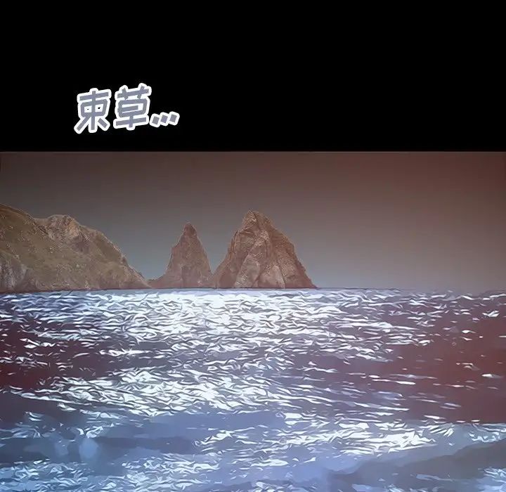 不该有的爱情第28话-最终话(完结)