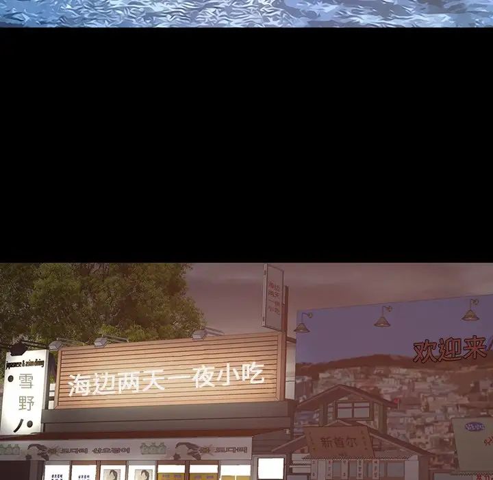 不该有的爱情第28话-最终话(完结)