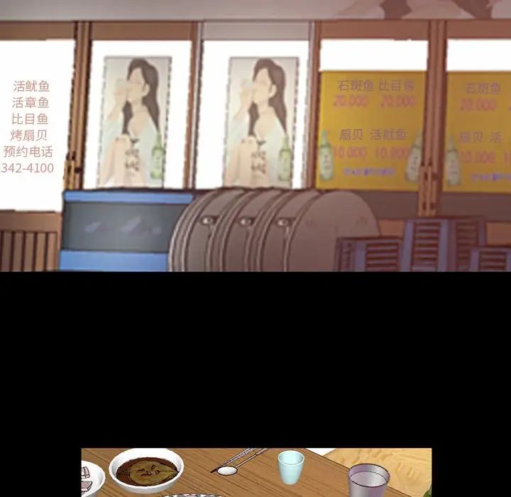 不该有的爱情第28话-最终话（完结）