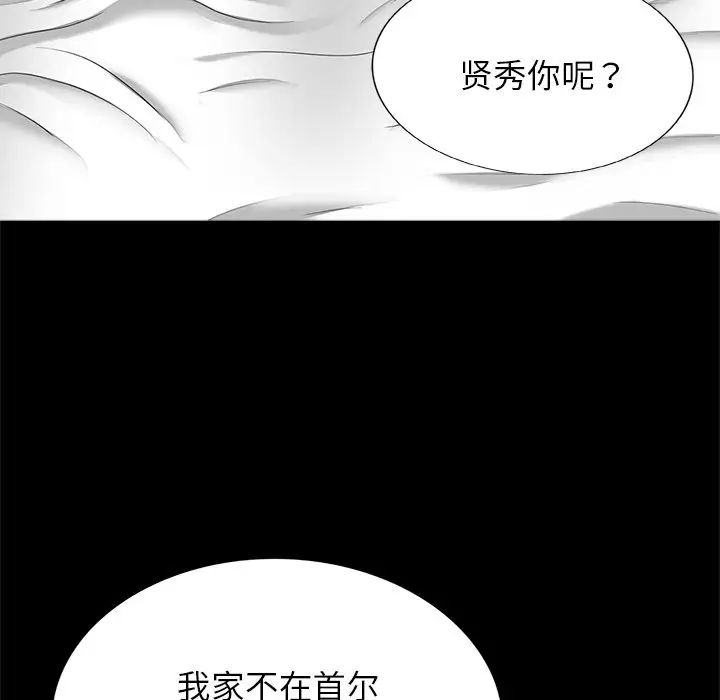 借子第18话