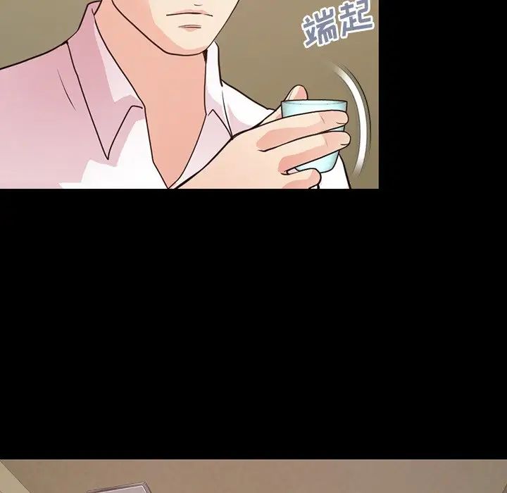 不该有的爱情第28话-最终话(完结)