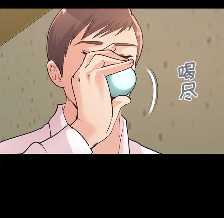 不该有的爱情第28话-最终话(完结)