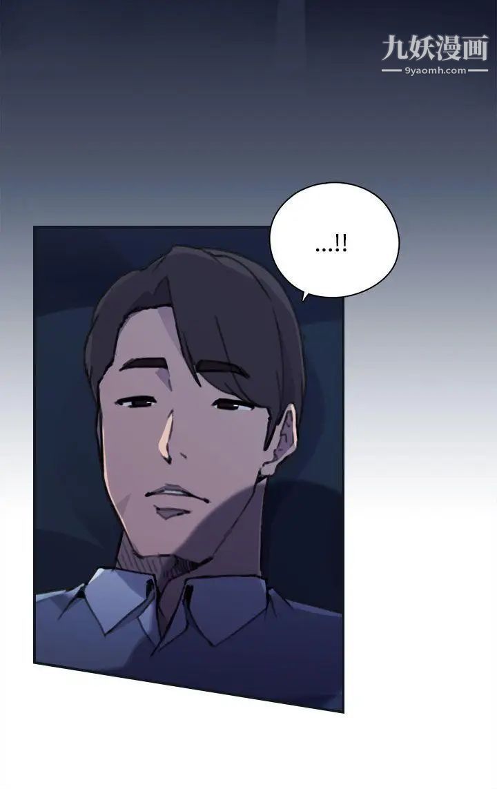 偷窥俱乐部第3话