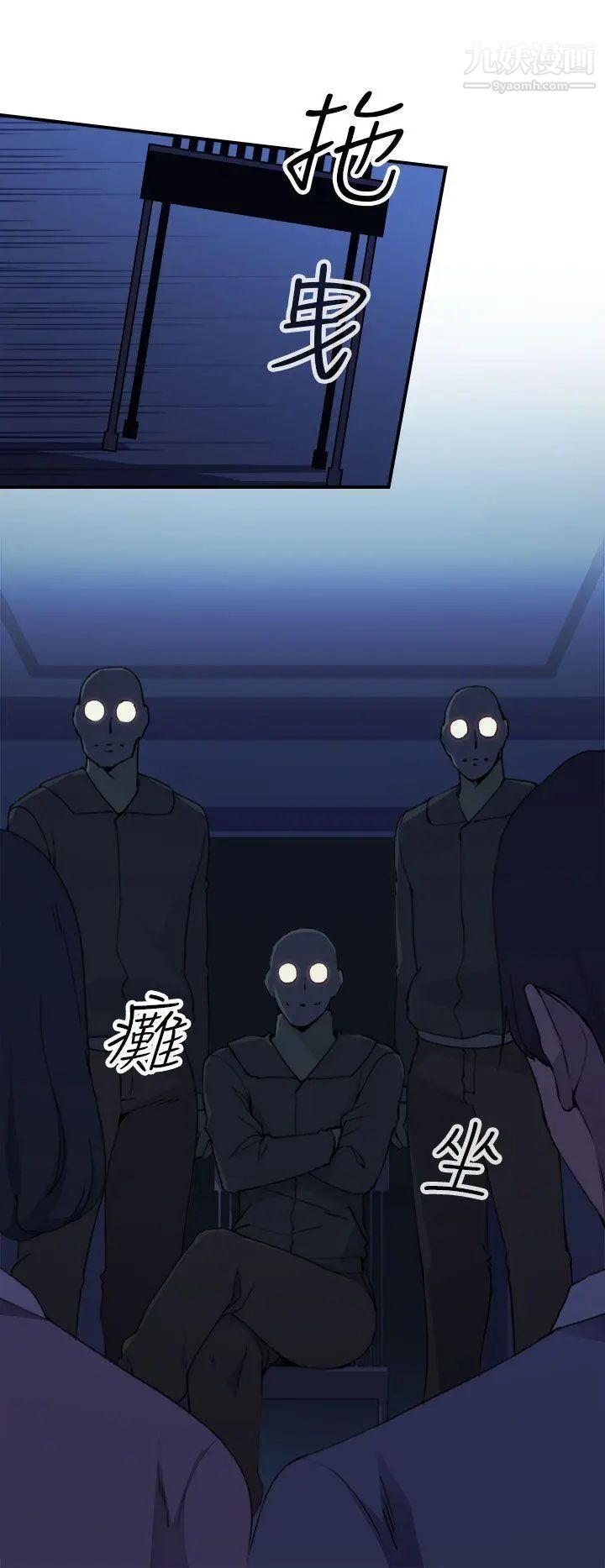 偷窥俱乐部第3话