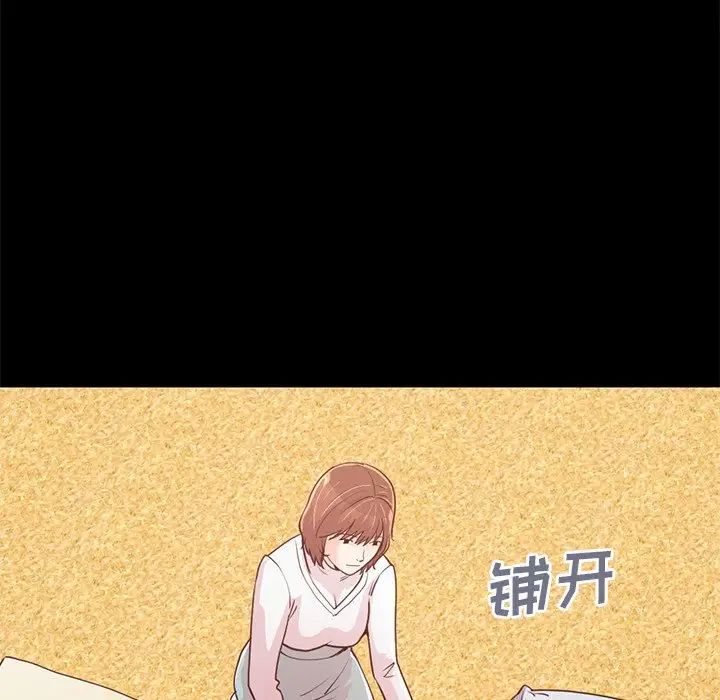 不该有的爱情第28话-最终话(完结)