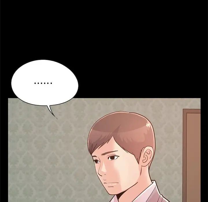 不该有的爱情第28话-最终话（完结）