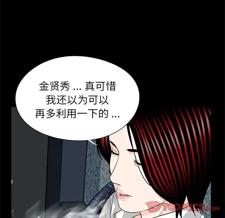 借子第19话
