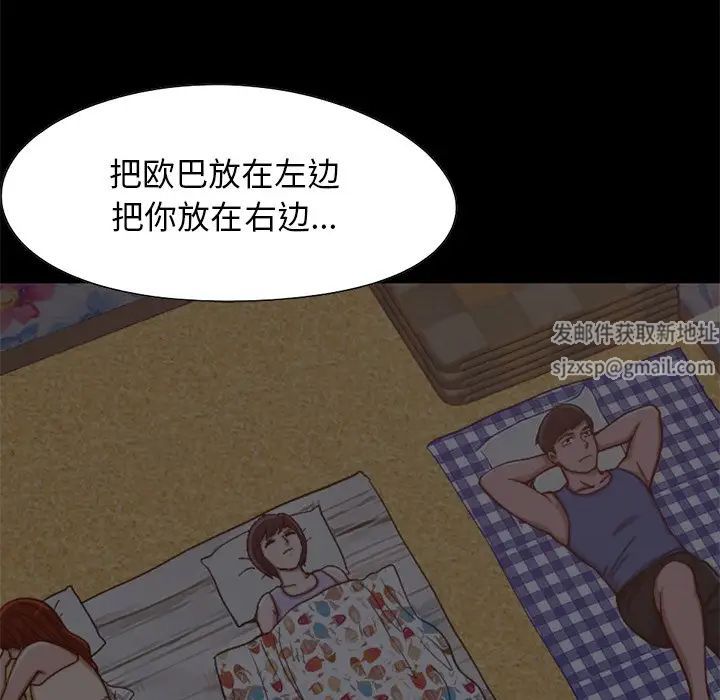 不该有的爱情第28话-最终话（完结）