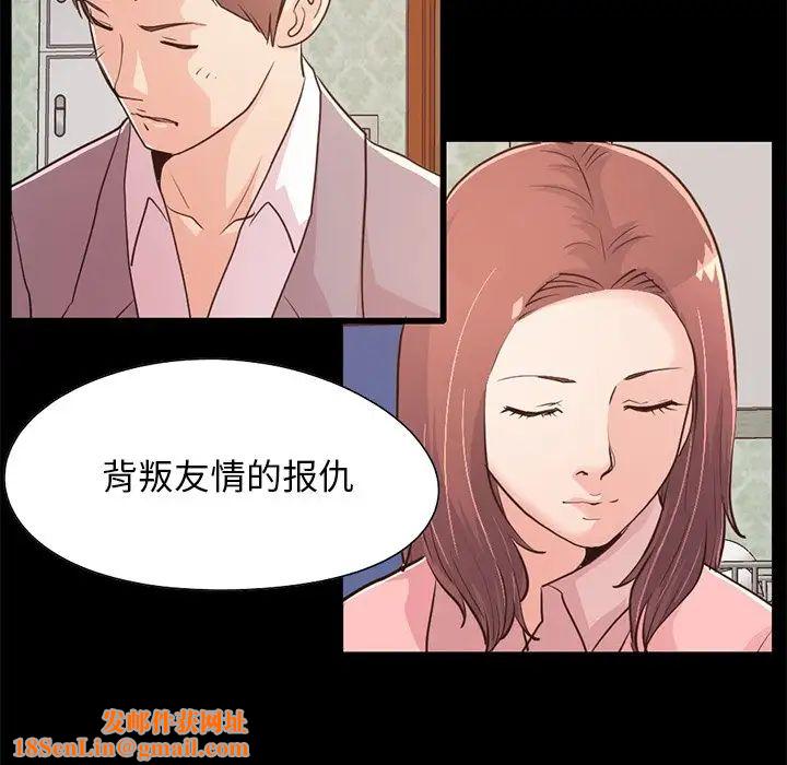 不该有的爱情第28话-最终话（完结）