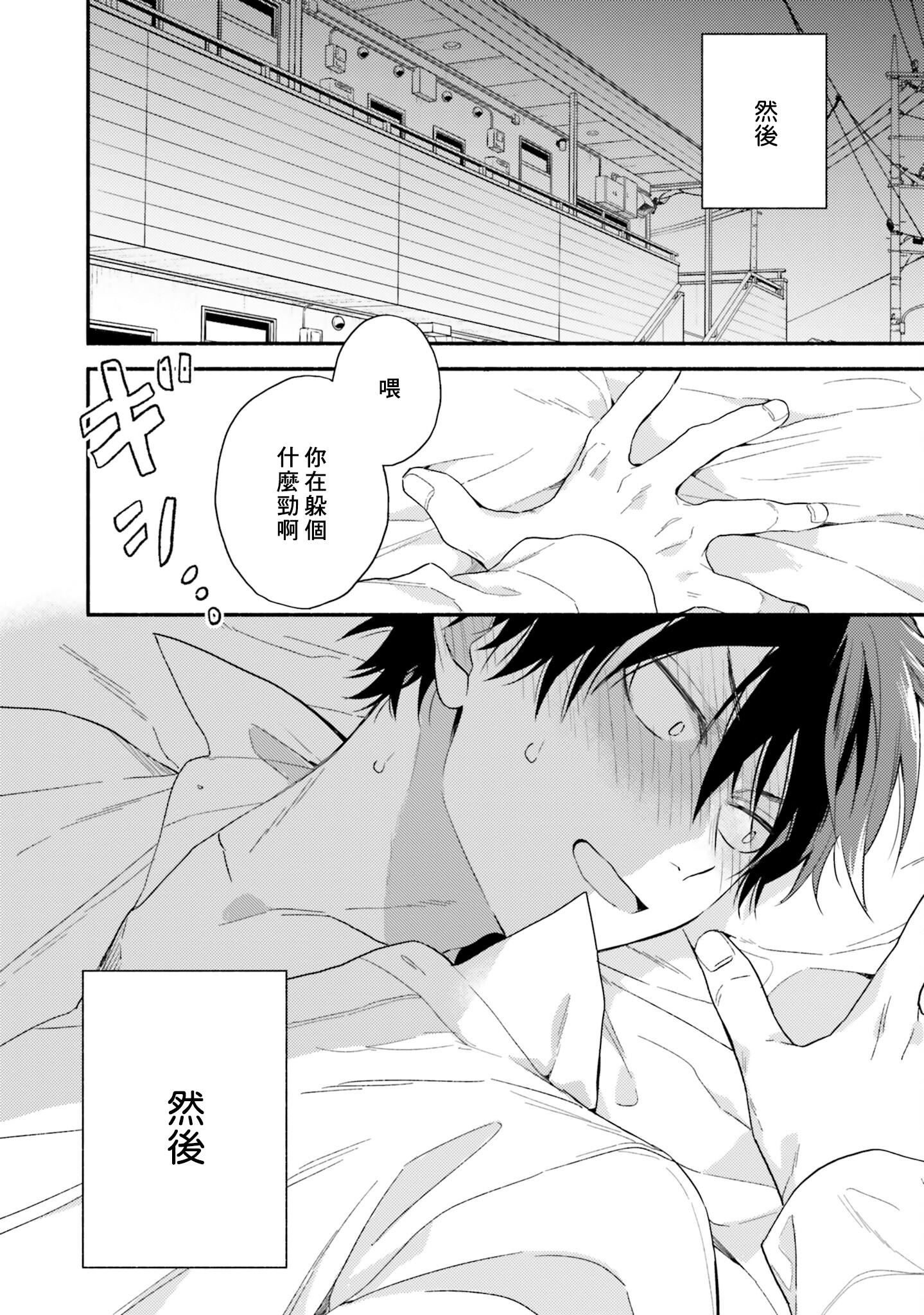 [黒田くろた]即席アドリブラバー[中国翻訳][DL版][黒田くろた]即席アドリブラバー[中国翻訳][DL版]