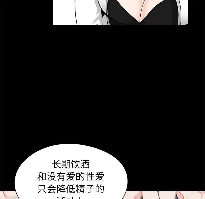借子第19话