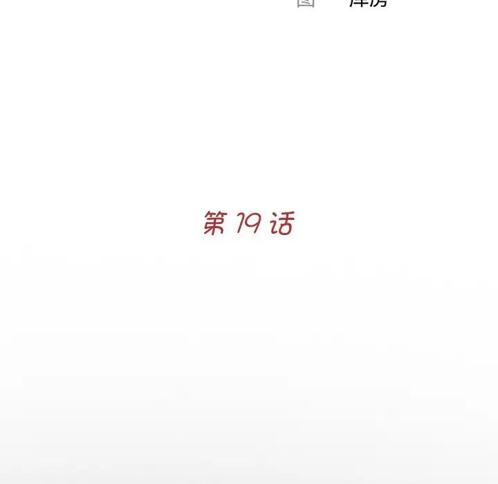 借子第19话
