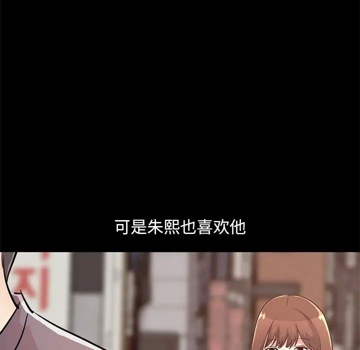 不该有的爱情第28话-最终话(完结)