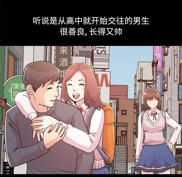 不该有的爱情第28话-最终话（完结）