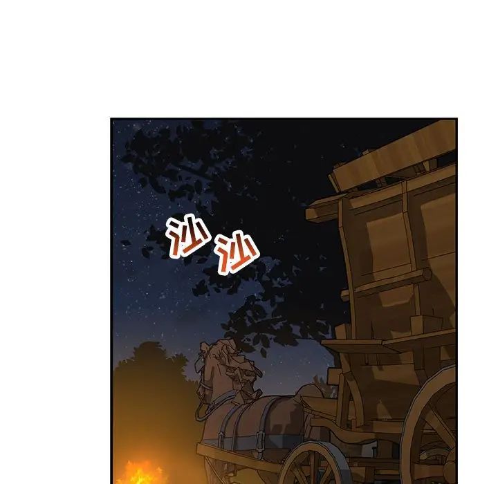 亲爱的你-Liebling！第75话